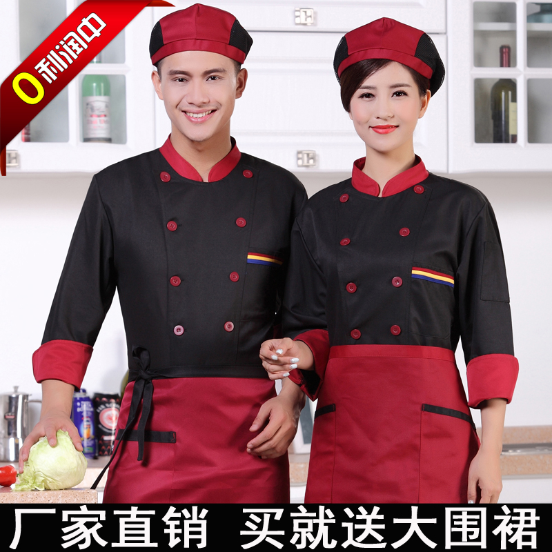 Uniforme de cuisinier - Ref 1907635 Image 1