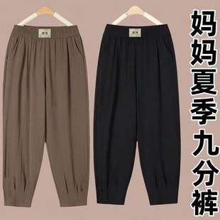冰絲時尚 夏天薄款 女褲 中老年媽媽燈籠褲 單 寬松休閑哈倫褲 兩件裝