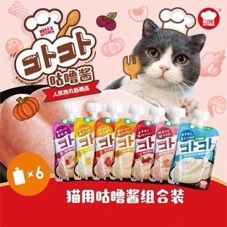 Hell's Kitchen地狱厨房猫咕噜酱猫条零食肉泥多口味100g*6包