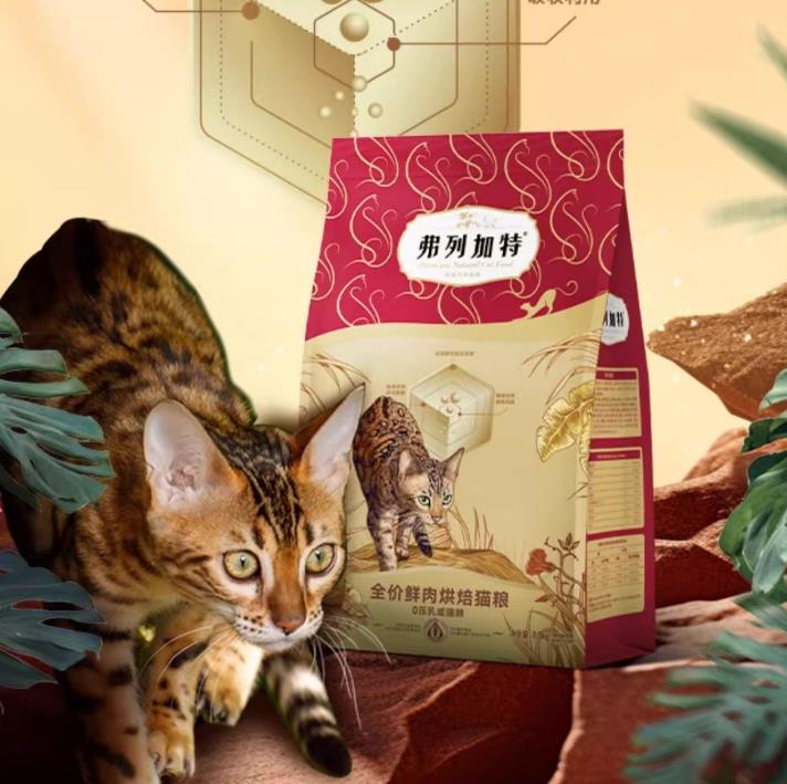 弗列加特新品0乳糖低温烘焙主食猫粮鸡肉鸽肉通用幼成老猫咪专用