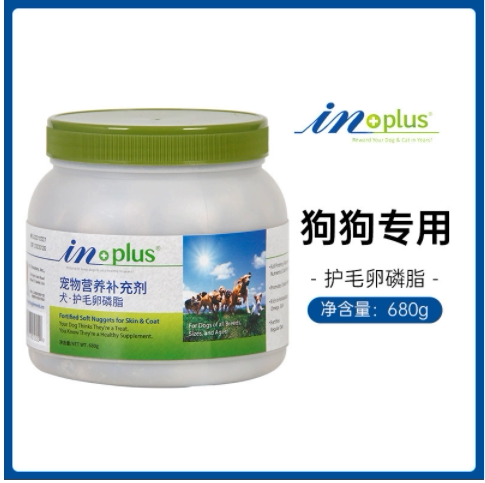 麦德氏狗卵磷脂宠物狗狗专用护毛浓缩软磷脂犬用金毛亮毛爆毛粉