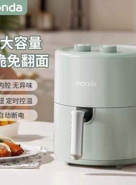 空气炸锅4.5升大容量厨电炸锅