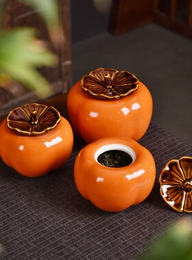 柿柿如意陶瓷摆件酒柜博古架家居饰品伴手礼茶叶罐零食盒高级简约