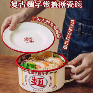 树可搪瓷泡面碗带盖国潮大容量杯子复古喜字创意新婚礼物伴手礼