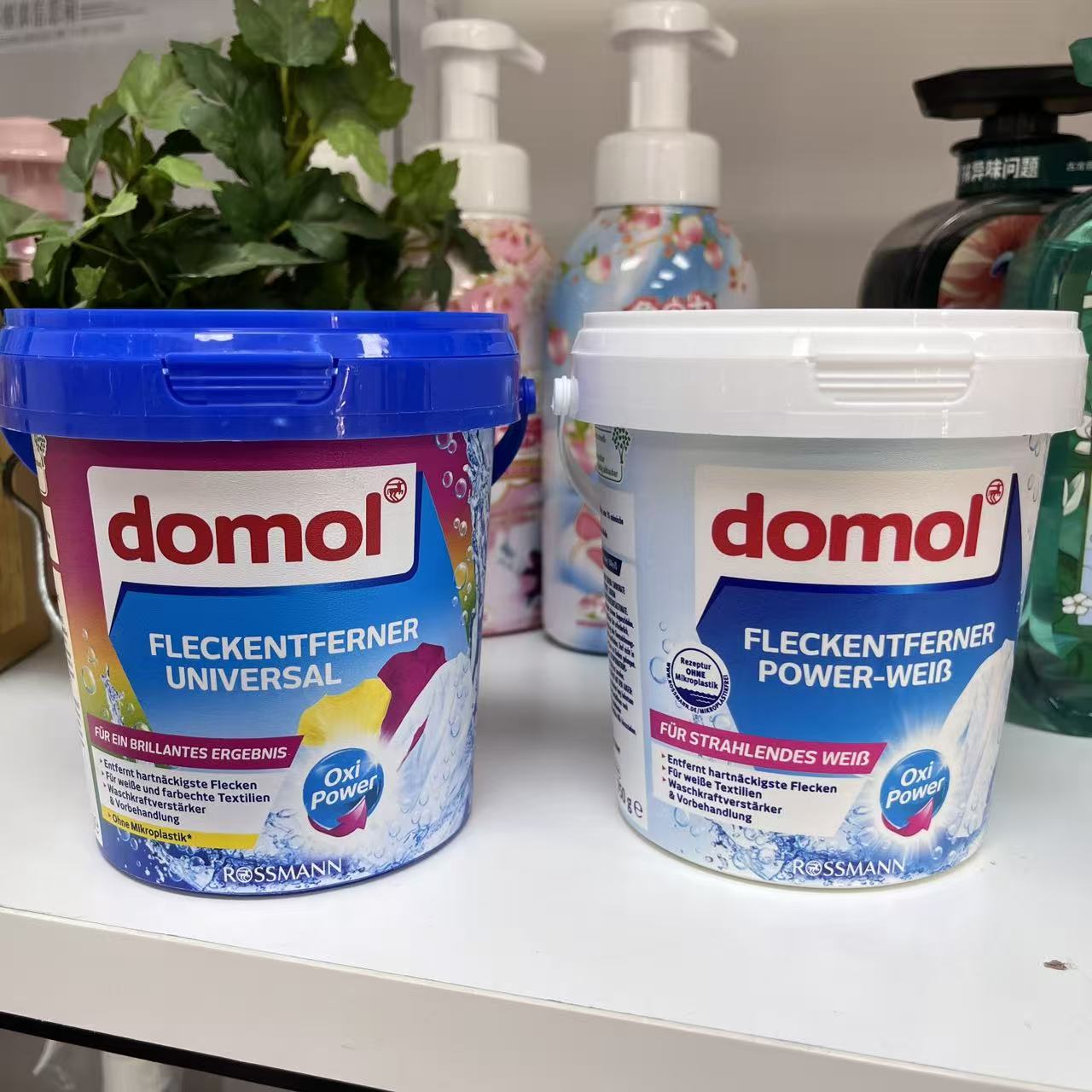 朵莫进口去污锁色护色增艳亮白粉