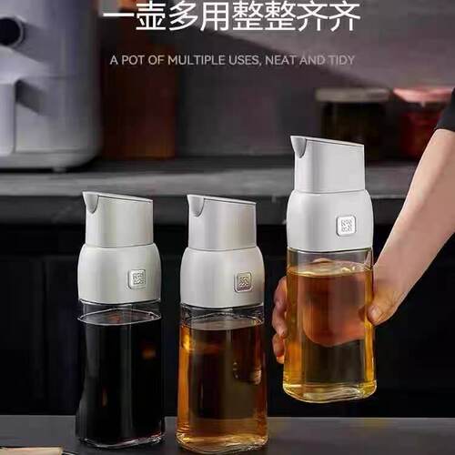 油壶厨房家用重力开合油瓶