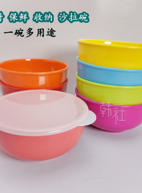 韩式密胺保鲜密封碗碗沙拉面碗