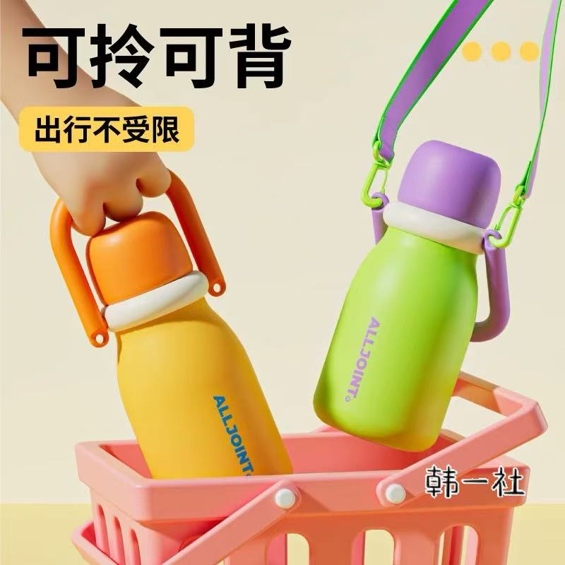 优仅保温杯跃动拎拎壶大容量