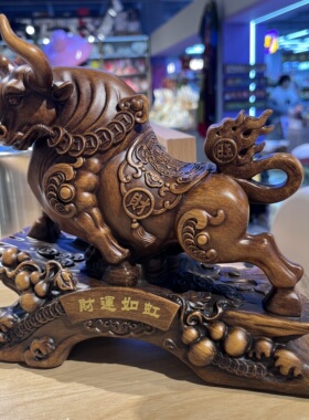 招财摆件财运如虹客厅办公室摆件
