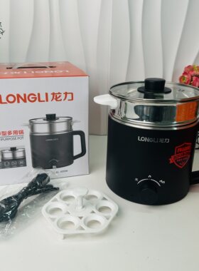 龙力LL-8008B豪华型多用锅电煮锅