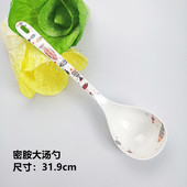 长柄汤勺锅铲长柄铲漏勺刻度勺可悬挂不粘锅盛粥炒菜高温锅铲密胺