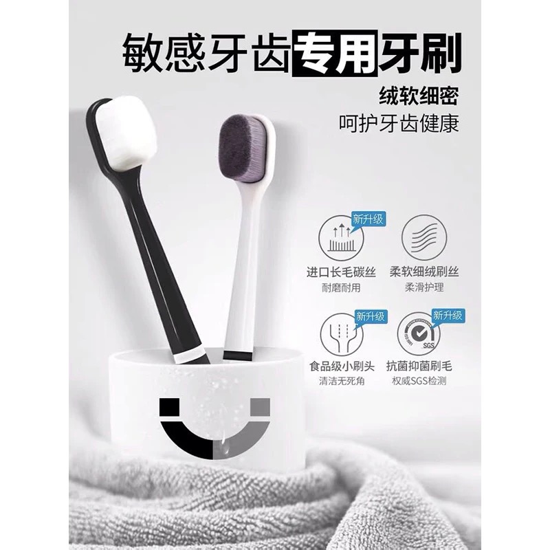 健俪康万毛牙刷纳米牙刷软毛超细