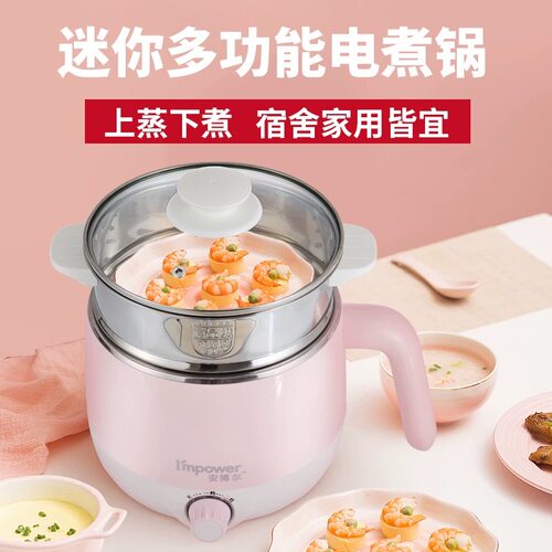 安博尔电煮锅304不锈钢多功能锅