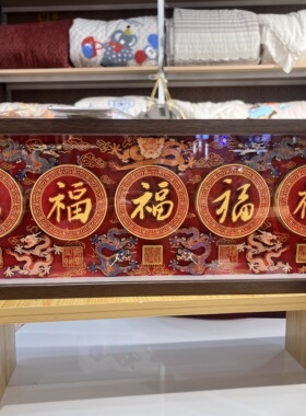 手工剪纸九龙送福家居装饰乔迁