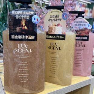 爱敬洛森朵鎏金磨砂精油香氛沐浴露保湿滋润深层清洁持久留香