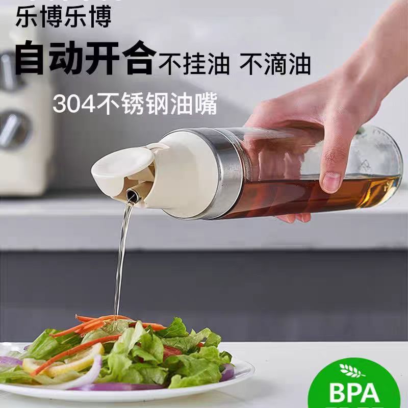 乐博乐博油瓶厨房家用玻璃油壶