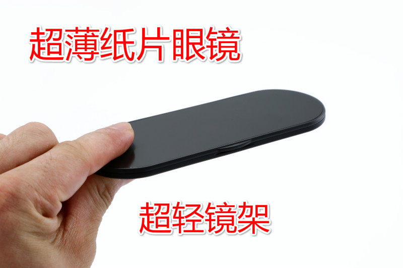 纸片老花镜2025款薄超轻防蓝光老人眼镜舒适便携金属圆框男女适用