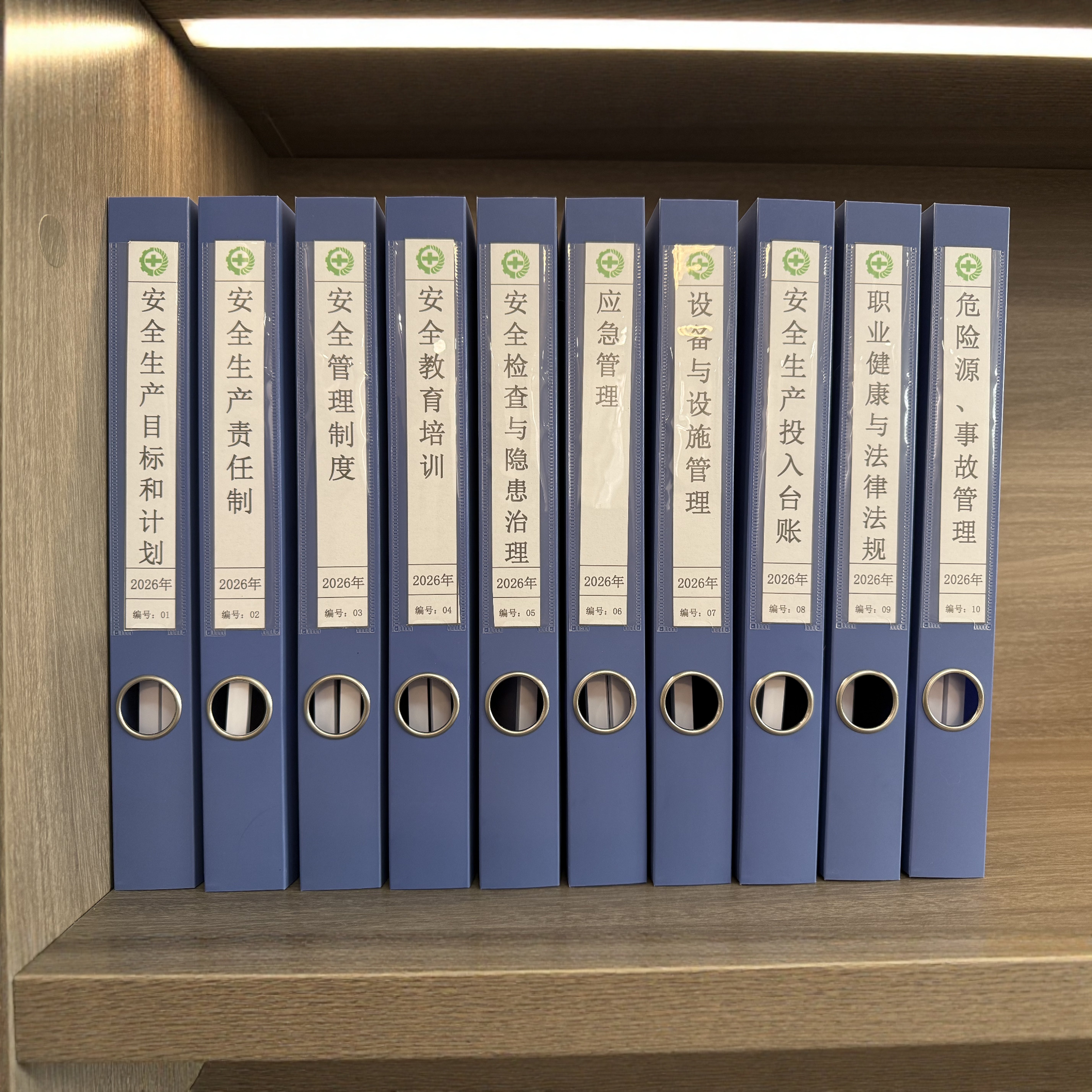 10个装A4塑料档案盒文件盒安全生产台账人事档案资料盒卡扣款财务