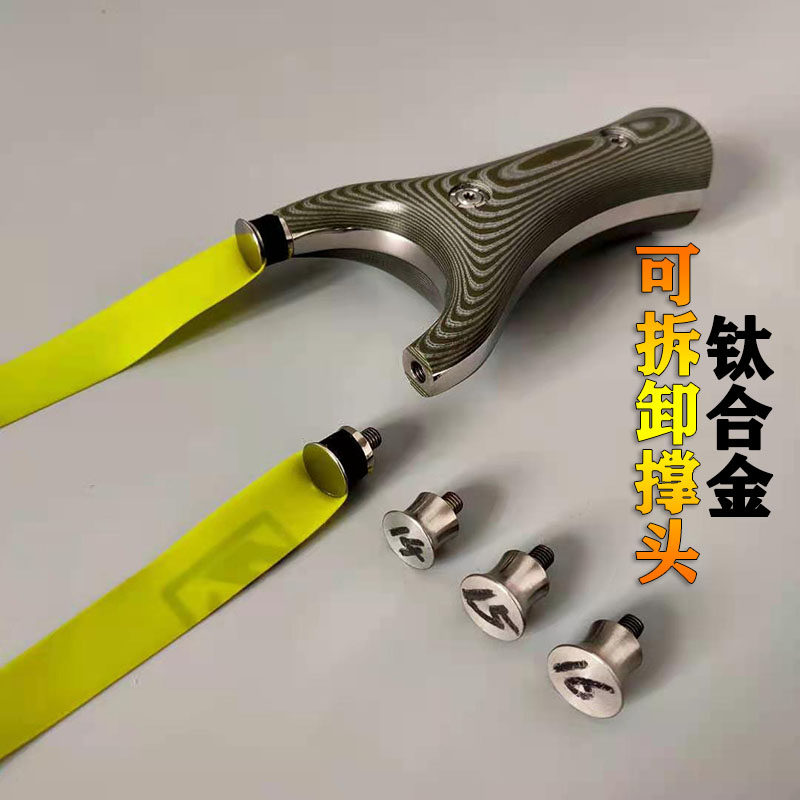 米卡塔弹弓钛合金活撑头弹射钢珠玩具大威力户外反曲飞虎实战精准