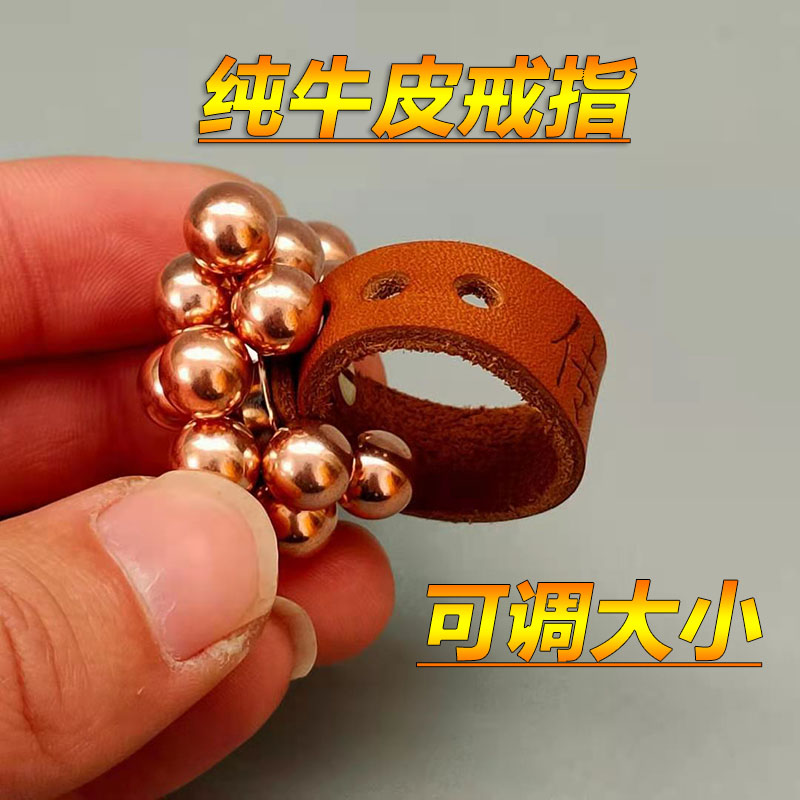 纯牛皮强磁戒指大小可调单手上弹高磁力户外弹弓练习射击钢珠神器