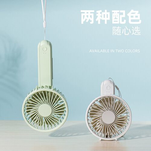 手持桌面USB充电风扇旋转户外