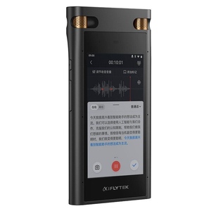 科大讯飞智能录音笔SR702 SR702T星火版高清录音专业降噪远距离线