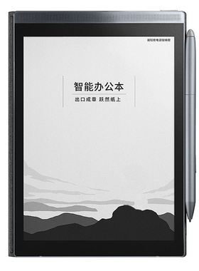 科大讯飞办公本Air 7.8英寸电子书阅读器墨水屏电纸书语音转文字