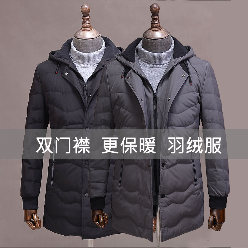 大码特价!可脱卸门襟帽子!撤柜尾货冬季保暖外套防风袖羽绒服男