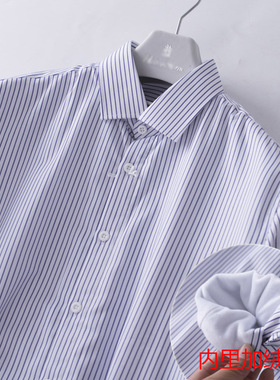 高密度加绒保暖！H标撤柜秋冬款男士衬衣通勤百搭条纹长袖衬衫男