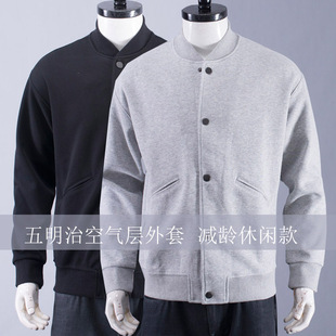 五明治太空棉!春秋男士棒球领弹力卫衣夹克外套百搭空气层开衫