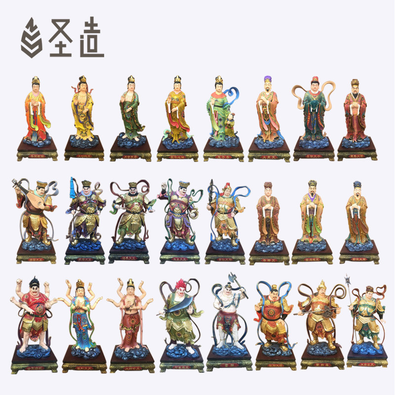 二十四诸天木雕佛像24诸天像护法诸天摆件定制厂家 圣造