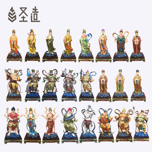 二十四诸天木雕佛像24诸天像护法诸天摆件定制厂家 圣造
