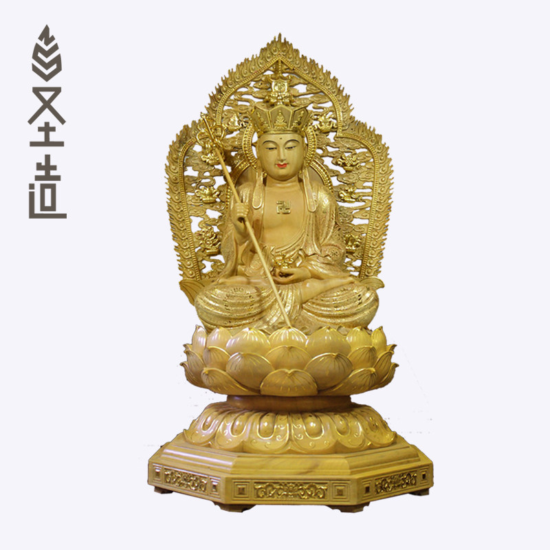木雕地藏王佛像家用地藏坐像桧木佛像摆件定制 圣造