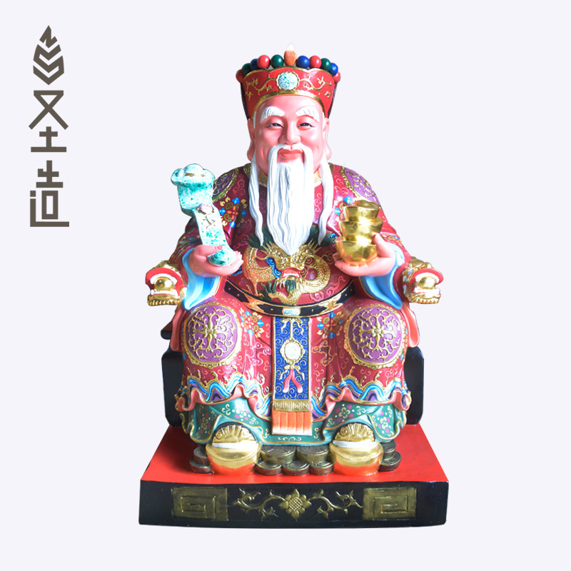 木雕福德正神财神爷神像木制家用土地公元土地爷神像摆件 圣造