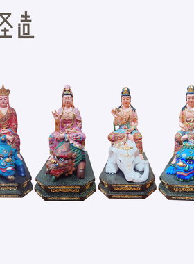 香樟木雕刻四大菩萨佛像摆件观音 地藏王 文殊普贤家用佛像 圣造