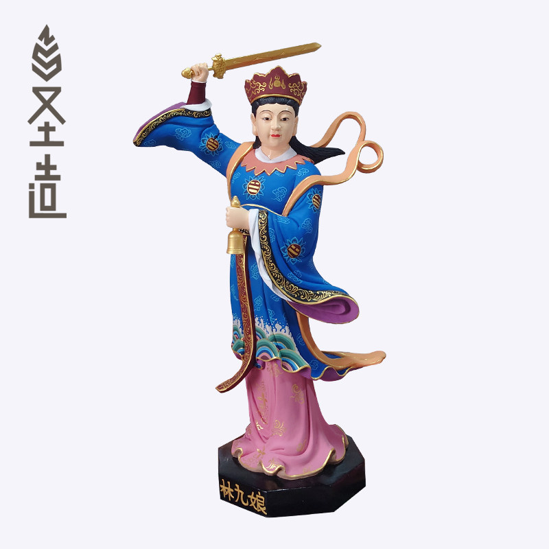 木雕林九娘摆件是木雕刻林淑靖实木陈靖姑李三娘定制厂家 圣造