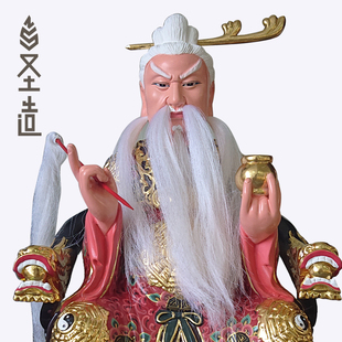 香樟木木雕六壬仙师神像实木六壬祖师爷定制摆件厂家 圣造
