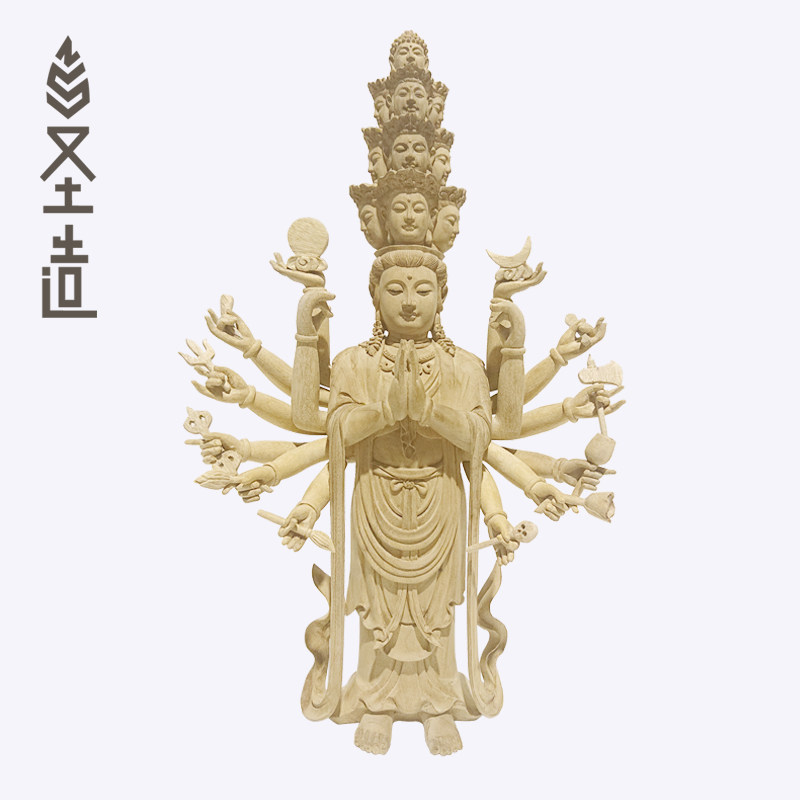 十一面千手观音木雕佛像家用居家观音摆件定制 圣造