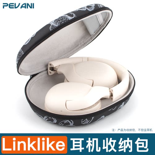 适用于Linklike耳机收纳包专用莅莱HS1头戴式耳麦收纳盒保护硬壳