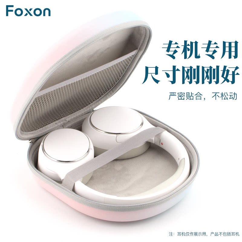 适用于唐麦H2耳机包专用头戴式耳麦收纳包防摔保护套手提包硬盒黑