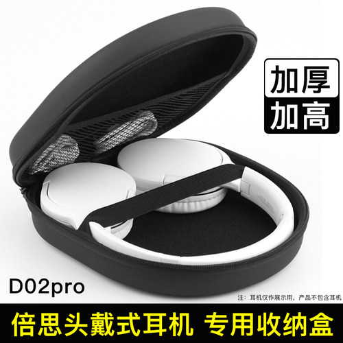特别定制PU皮硬盒防摔防尘