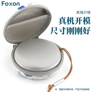 适用B&O Beoplay A1专用收纳包Beosound a1二代音箱包保护套硬盒