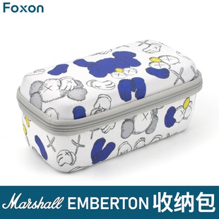 适用于马歇尔音响收纳包emberton 3代蓝牙音箱二代保护硬壳盒手提