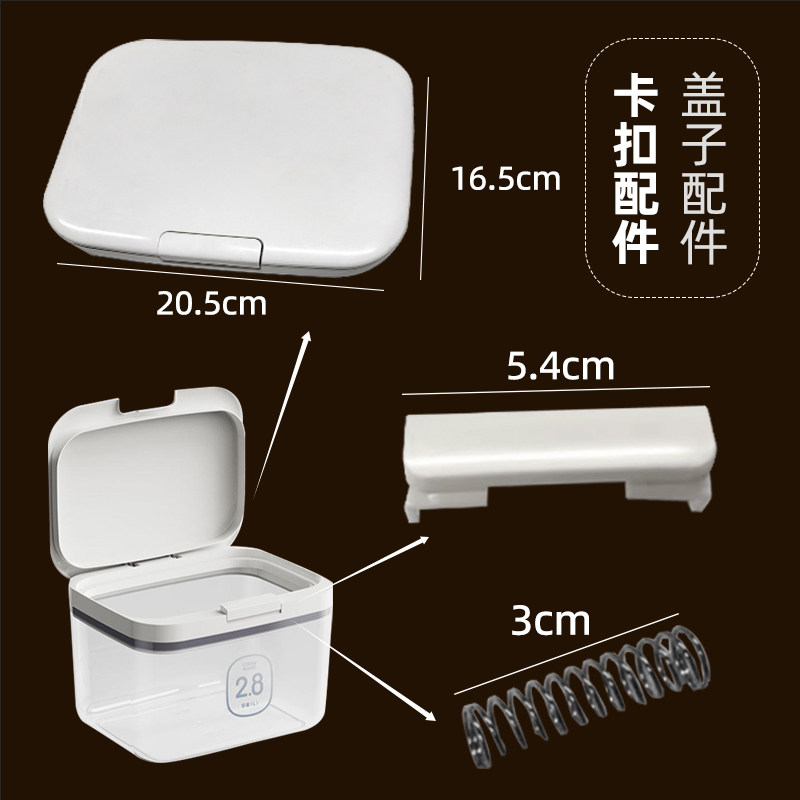 家用米桶防虫防潮米缸大米箱密封按钮蜜雪同款卡扣/盖子配件图片
