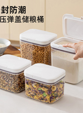 安雅米桶家用防虫防潮密封装米箱米缸大米收纳容器面桶面粉储存罐