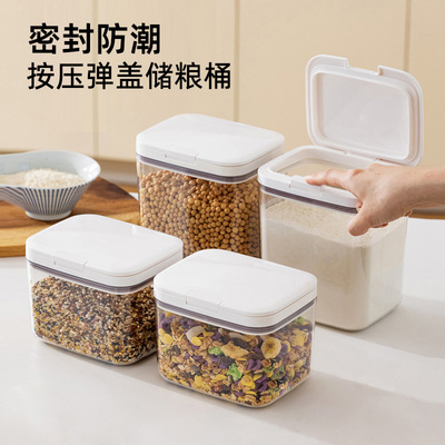 安雅防潮防虫密封米桶储粮桶