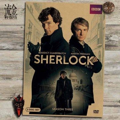 神探夏洛克 经典电影海报怀旧 复古文艺牛皮纸画 挂画 壁画 画芯