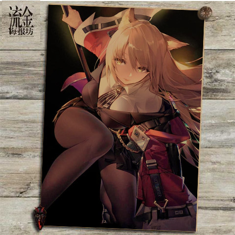 明日方舟动漫游戏人物手游复古牛皮纸墙上贴海报挂画壁画画芯