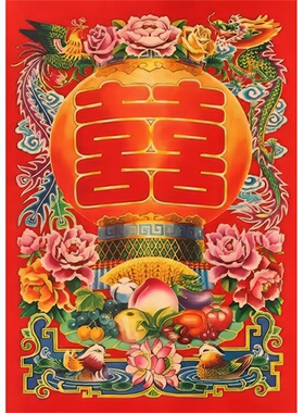 囍字复古国风怀旧复古文艺牛皮纸房间卧室装饰画相框壁画挂画画芯