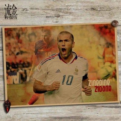 齐达内海报 足球名将复古文艺牛皮纸画 装饰画 挂画 壁画 画芯
